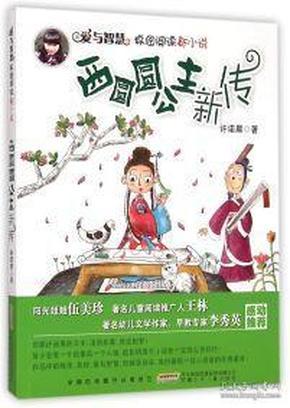 穿越迷宫
