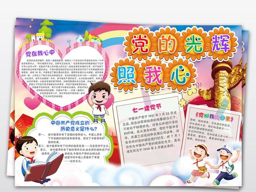 暗黑破坏神3